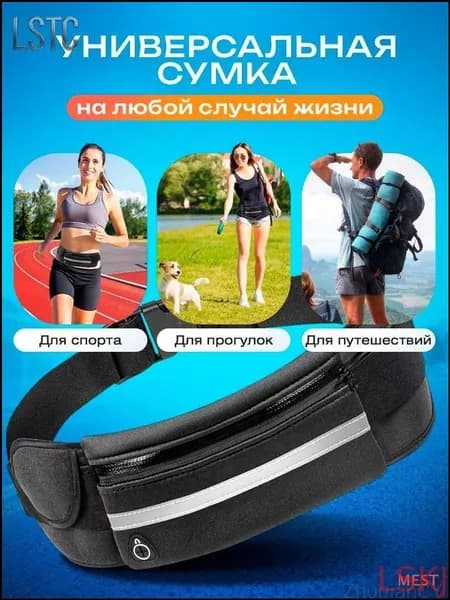 Сумка спортивная