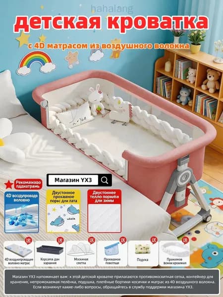 hahaland Кровать детская 54х92х70 см, светло-розовый