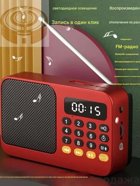 MP3-плеер 64 ГБ, красный