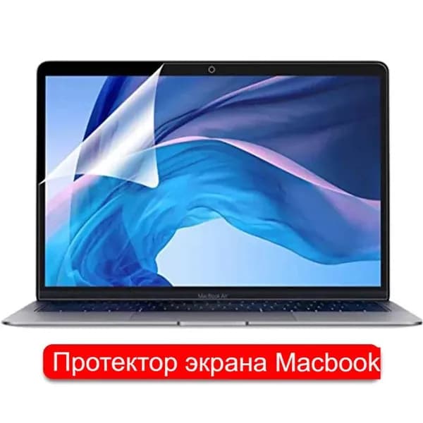 Защитная плёнка на экран MacBook Pro 14 2023