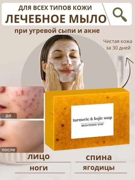 LuKevanst Твердое мыло