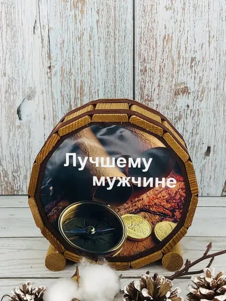 Копилка для денег "Лучшему мужчине", 14.5х14.5 см, 1 шт