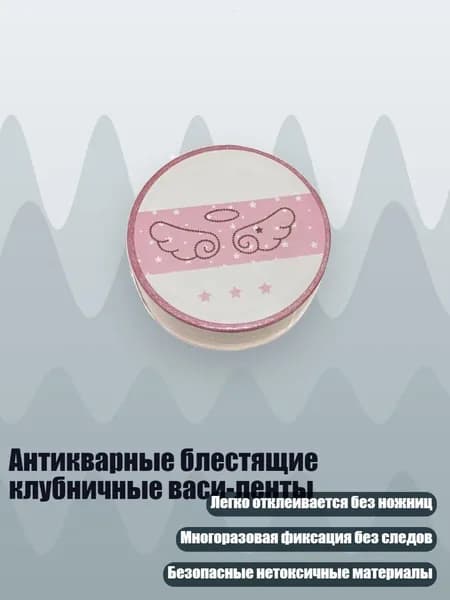 Клейкая лента канцелярская 80 мм