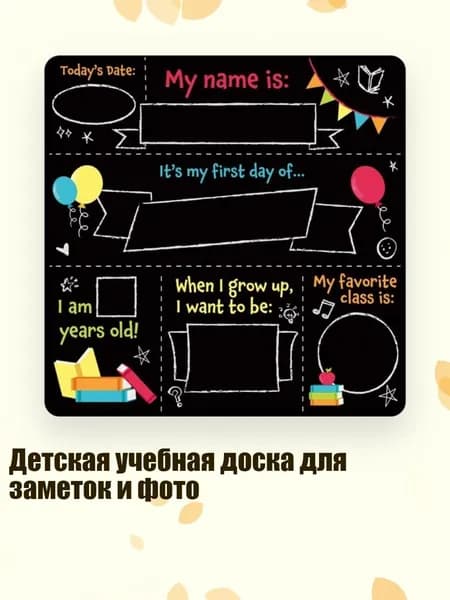 Гостевая книга