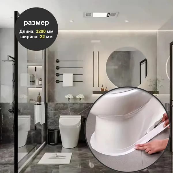 Плинтус для столешницы ,500см