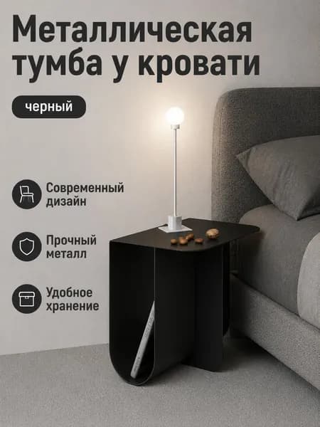 Изголовье кровати,40х38х65см