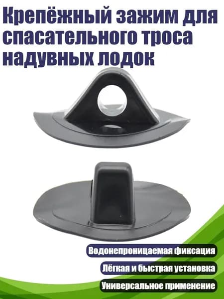 Аксессуары, запчасти для парусного спорта