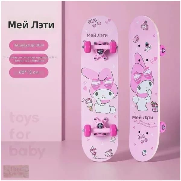 Скейтборд 60 х 15см