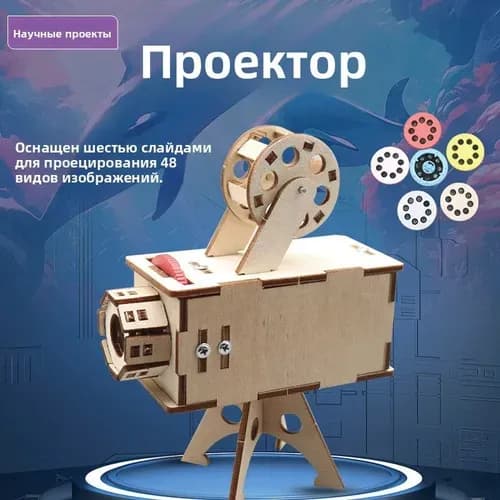 Набор <Юный инженер>: Деревянный конструктор STEM, 20+ моделей (танк, самолет, электростанция), DIY для детей 6-15 лет, развивающие игрушки для сборки