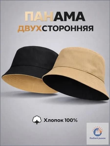 Панама