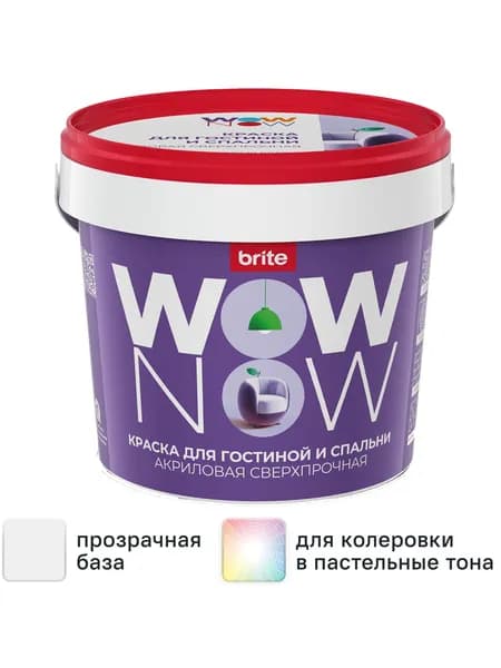 Краска для стен Wow Now матовая цвет белый база А 250 мл