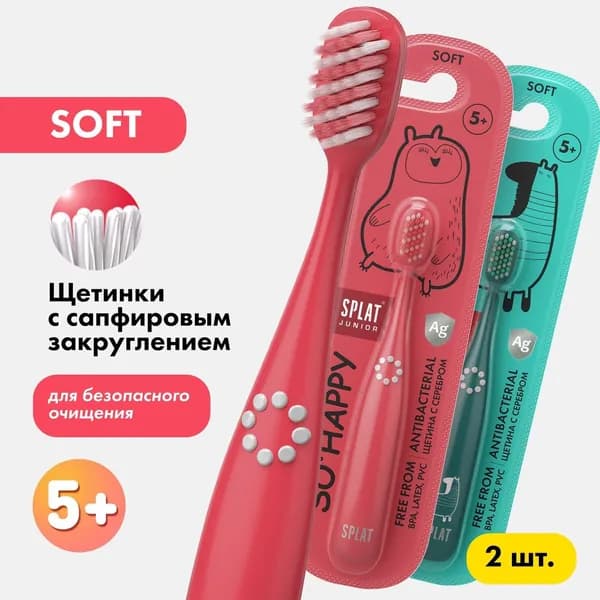 Зубная щетка