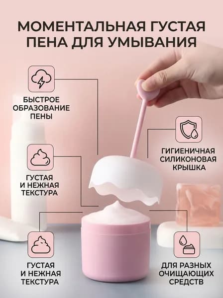 Помпа дозатор сменная встраиваемый