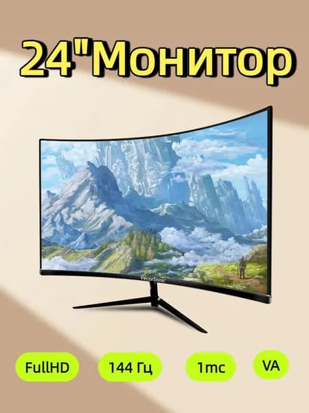 VecorSonic 24" Монитор (3C24 1K 144Hz QH-IF47), VA, 1920x1080 Full HD, 144 Гц, Изогнутый экран, черный