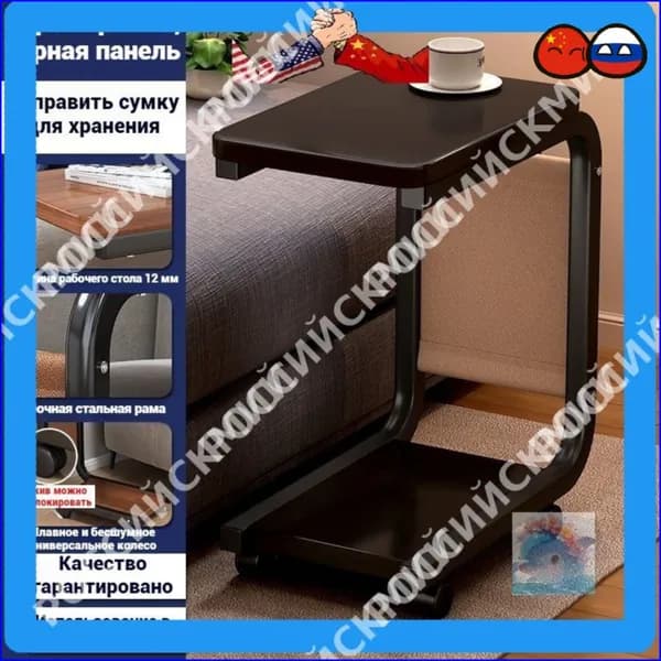 Журнальный стол, 30х40х65 см