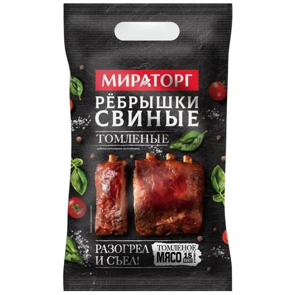 Ребрышки свиные томленые 500 г, Мираторг