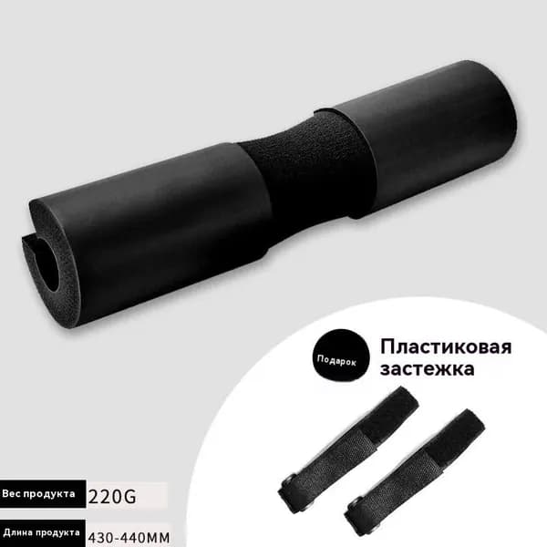 Коврик для занятий со штангой 1шт