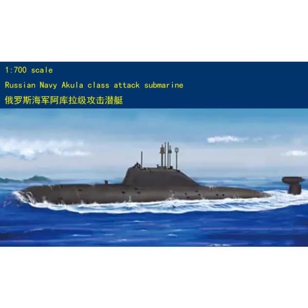 Хоббибосс 87005 советская/российская подводная лодка акула 1/700 масштаб пластиковой модели комплекта