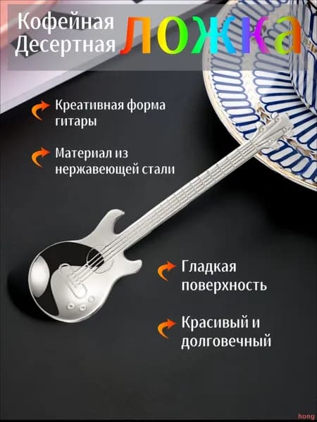 Ложка десертная серебристый