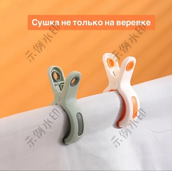 Прищепки для белья 2 шт.