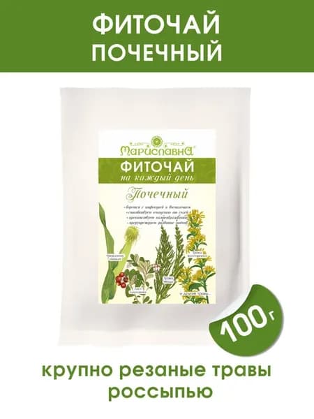 Фиточай "Почечный", россыпь 100 грамм