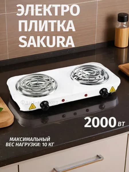 Электрическая настольная плита ПЭ-03 белый, белый