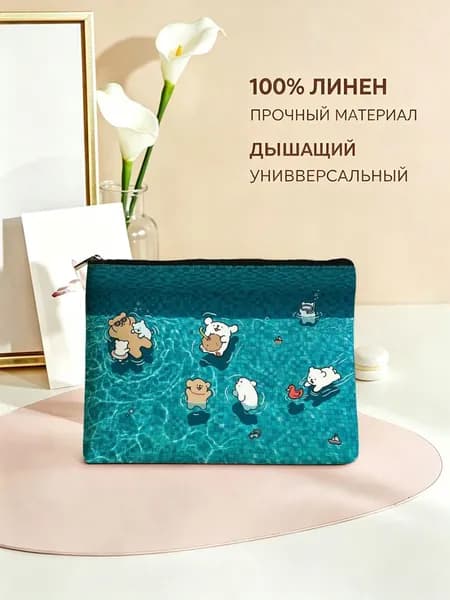 Несессер