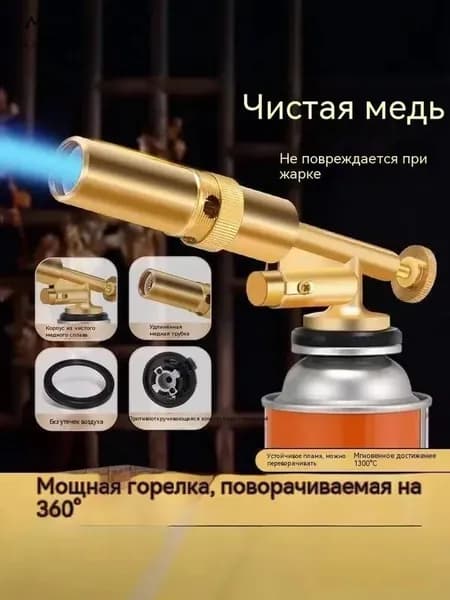 Система приготовления пищи Распродажа