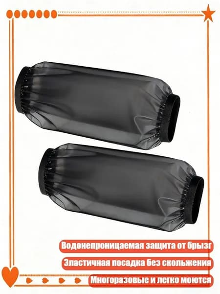 Чехол для одежды х 3, 1 шт