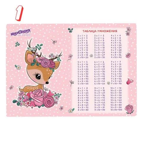 Настольное покрытие юнландия, А3+, пластик, 46x33 см, fawn, , (набор из 1 шт)