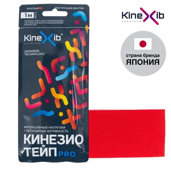 Кинезиотейп KineXib PRO, тейпы для тела, тейп лента 1м*5см, красный