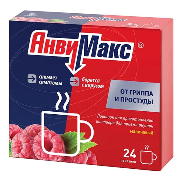 АнвиМакс вкус малины порошок для приг. раствора для приема внутрь саше 5г 24шт