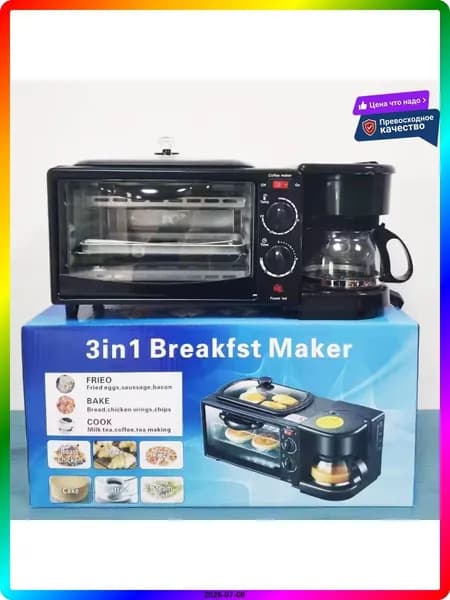 духовой шкаф ITEM-04621C
