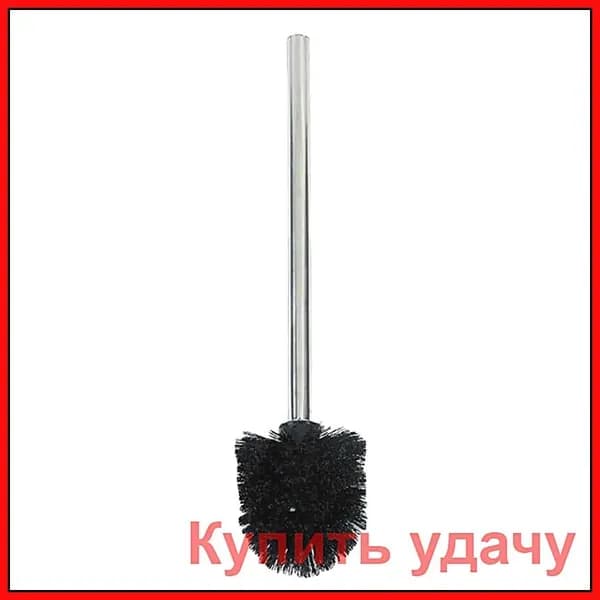 Ершик для унитаза