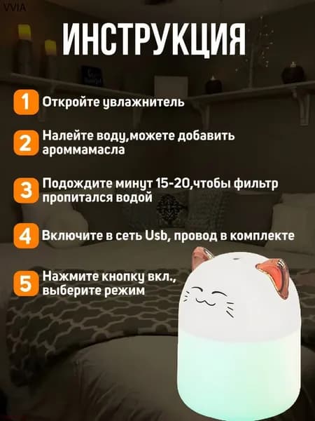 АфРусь Увлажнитель воздуха увлажнители, белый