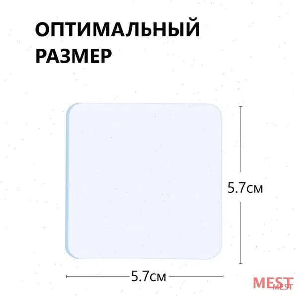 Клейкая лента канцелярская 57 мм x 0.057 м, 10 шт.
