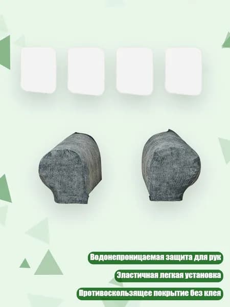 Запчасти для стула, 5х5 см