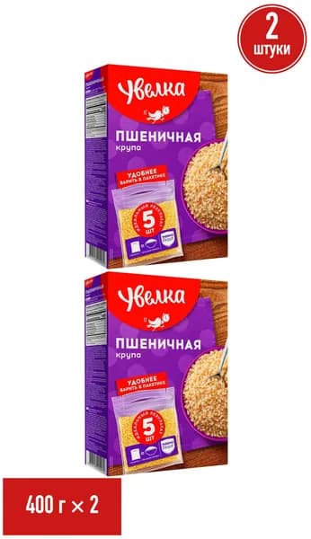 Крупа пшеничная Увелка в варочных пакетиках 80 г х 5 шт, набор: 2 штуки