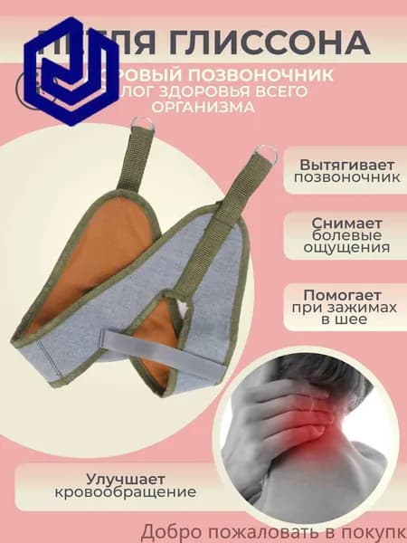 Мини-тренажер 1