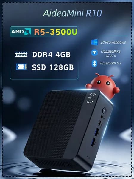 AMD Мини-ПК (AMD Ryzen 5 3500U, RAM 4 ГБ, SSD 128 ГБ, AMD Radeon RX Vega 8, ), черный