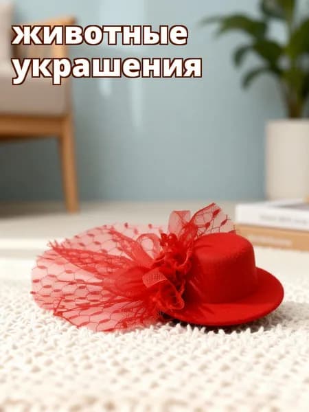 Головной убор форменный Юка