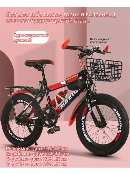 Велосипед Городской, Туристический, XH32f8aa2068d5