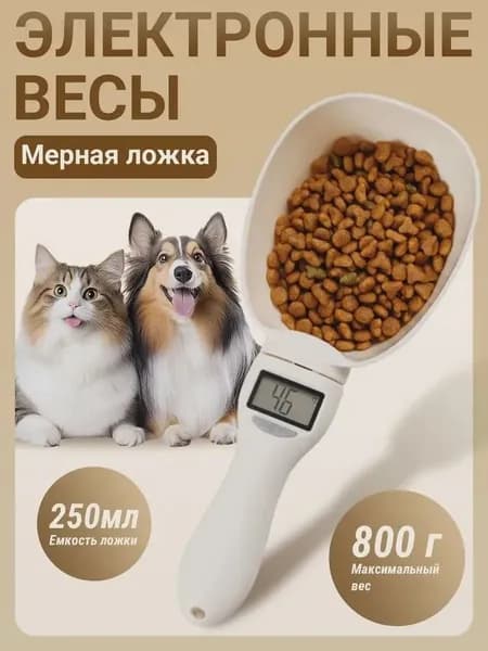 Кухонные весы, белый