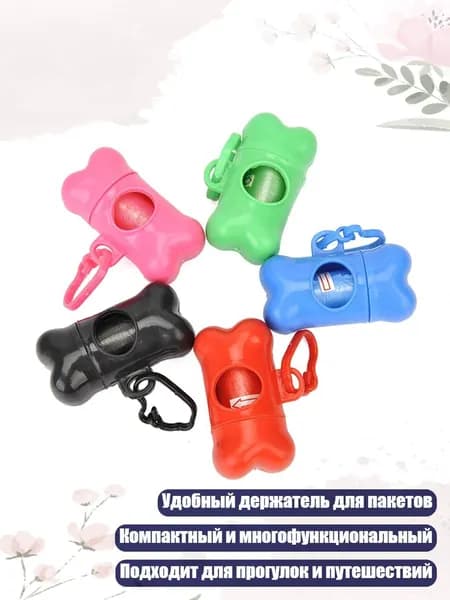 Держатель для пакетов с карабином, удобный для использования на улице