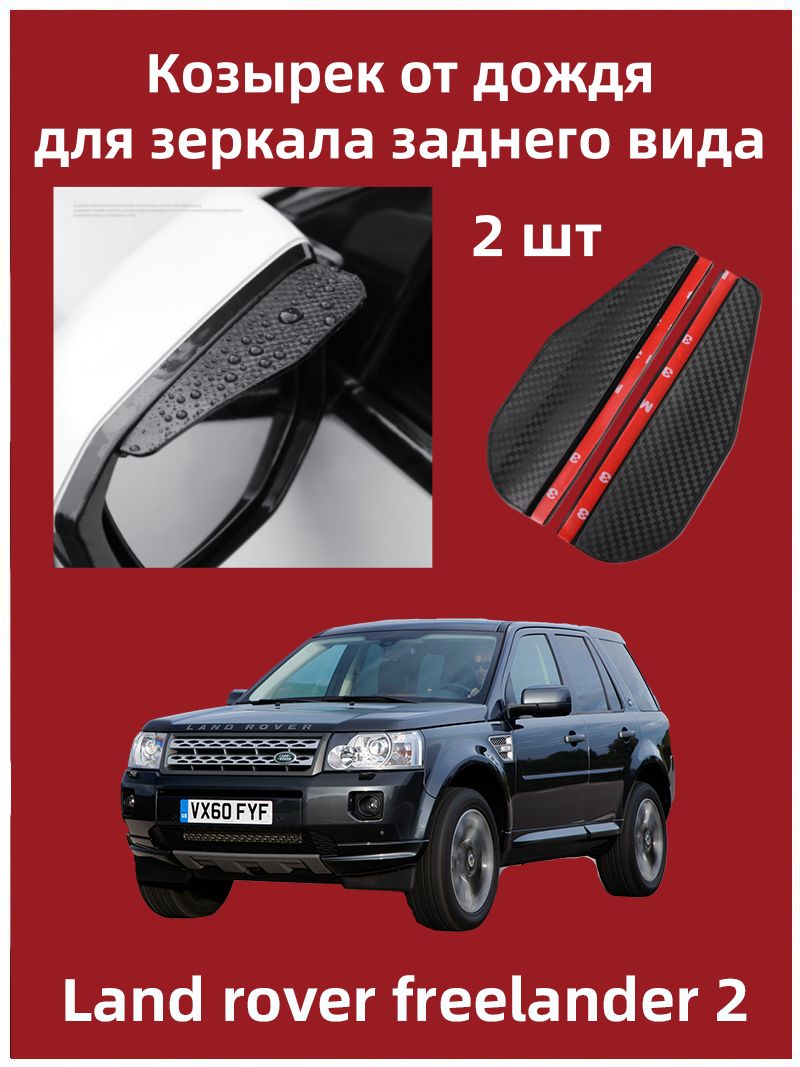 IRQE Запчасти бокового зеркала Комплект, арт. QH-Yumei