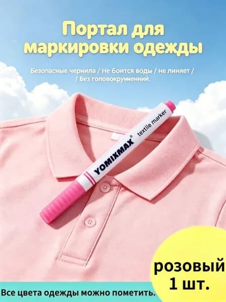 Набор маркеров Акриловыйдля граффити