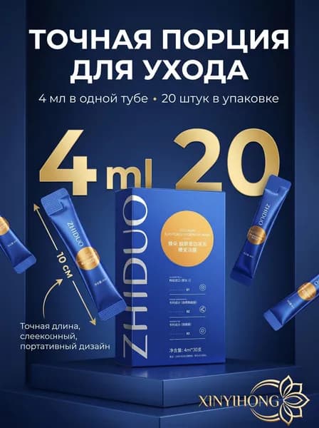 Маска косметическая Антивозрастной уход Для всех типов кожи