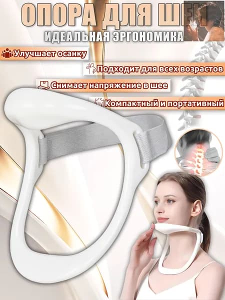 Тренажер для шеи mz-x4oclk7mujc