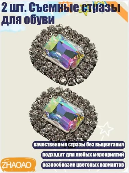 Шипы для шиповок