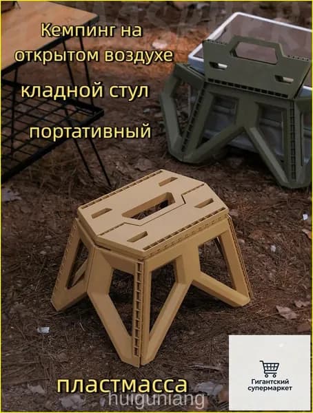 Скамья 28х35х23.5 см